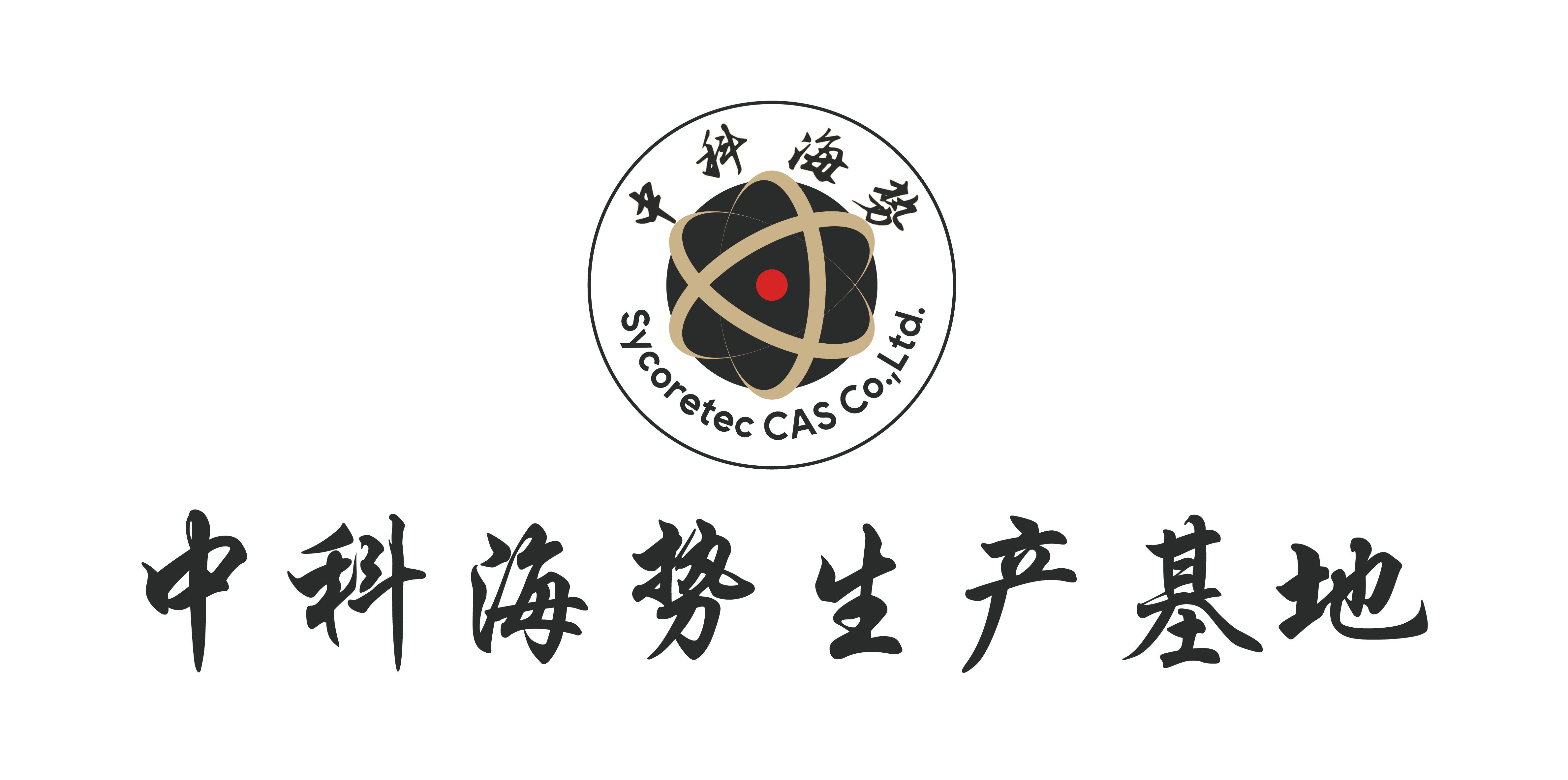 中科海势力